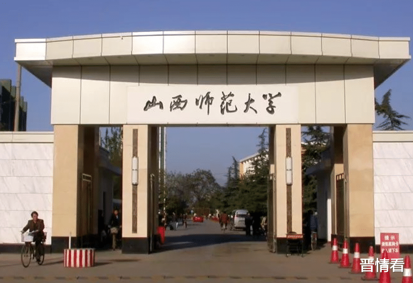 继山西师范大学之后, 临汾将再次引进一所高校, 临汾老百姓有福了