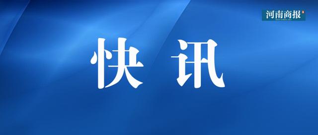 商丘医专限制专升本报名? 回应: 通知已废止