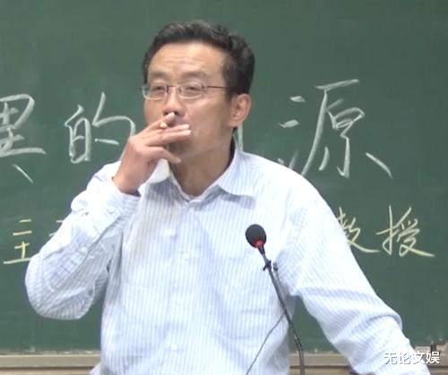 哲学怪才王德峰离开复旦, 原因让人万分无奈, 无人再敢课堂上抽烟