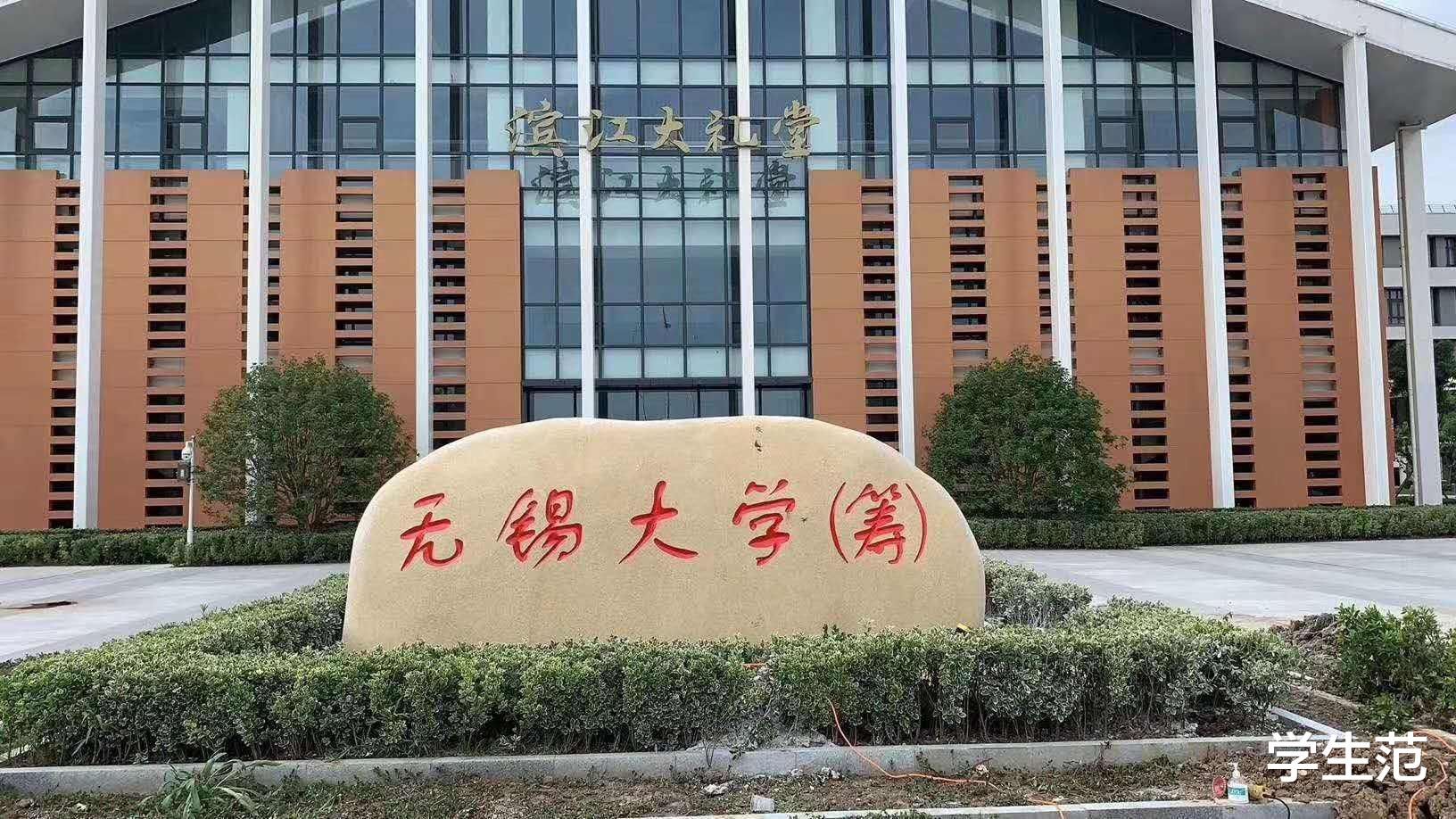 才转设半年, 这所学院又大踏步迈向“大学层次”, 原母体高校全力支持