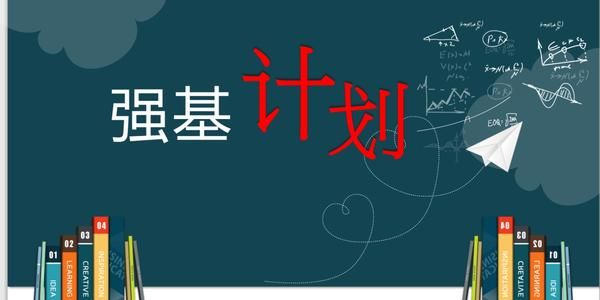 除了高考裸分进名校, 其实还有这4种方式也可进名校, 收藏关注