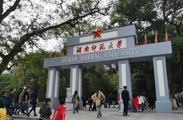 湖南师范大学张公岭校区是几本? 有什么特色和优势?