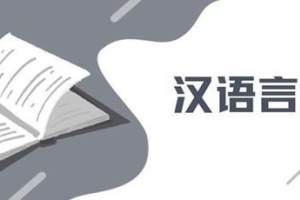 汉语言文学属于什么专业类别? 中国语言文学大类, 文理兼招专业