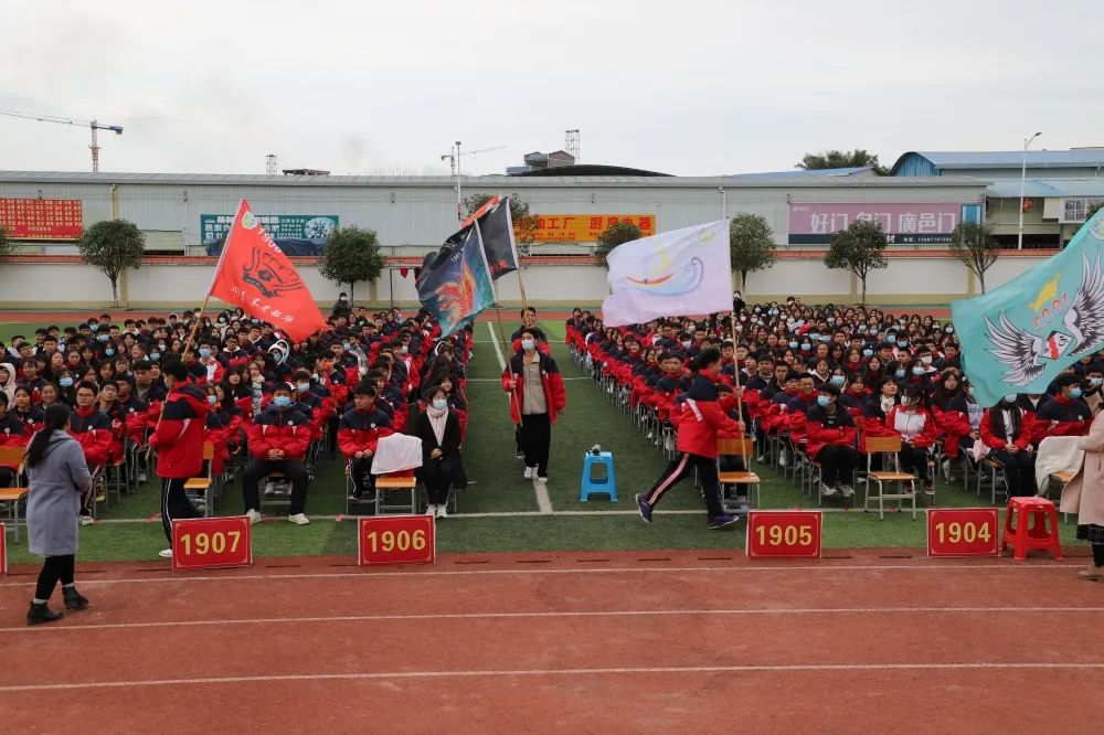 震撼! 环江二高高考誓师大会出新花样