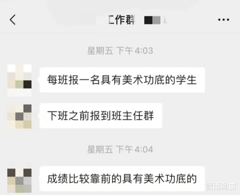 高一阶段就把
三年的课上完? 教育要循序渐进, 而不该拔苗助长