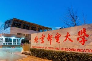 211头部高校的北京邮电大学有多强;信息与通信工程国内第一
