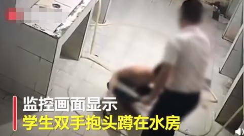 当头喷水, 水管抽打, 如此教书育人? 老师岂能变成“打师”