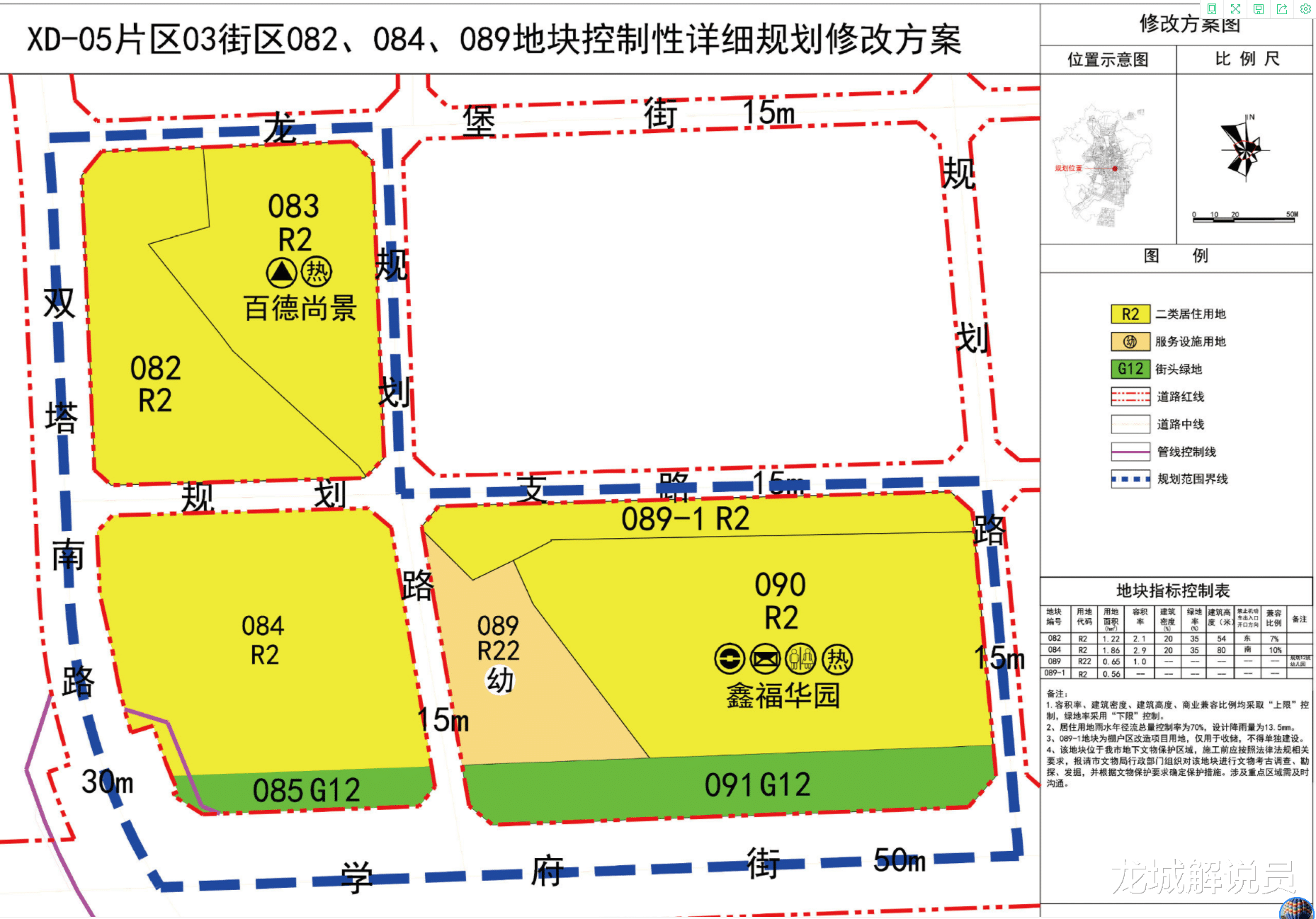 最新规划! 山西现代双语幼儿园将何去何从