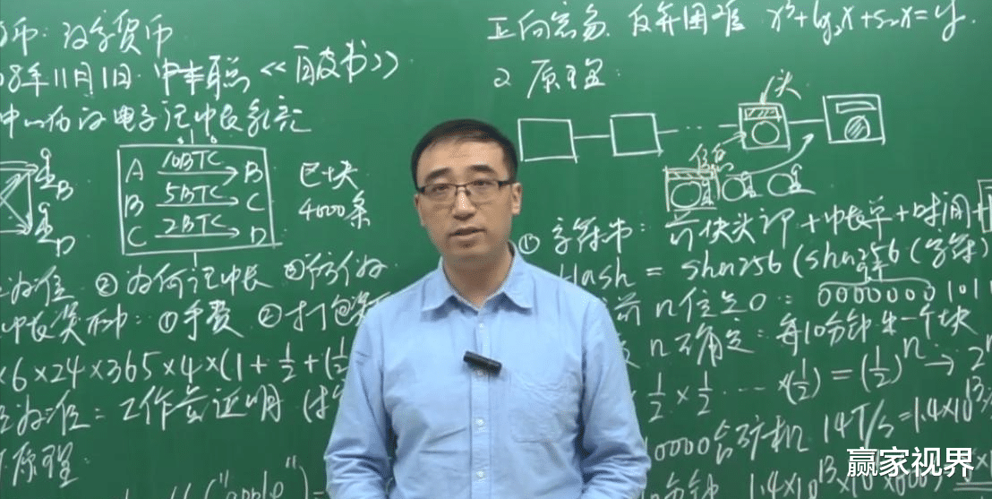 “不务正业”的高中物理老师李永乐竟成为千万网红, 因何受到央媒点赞?