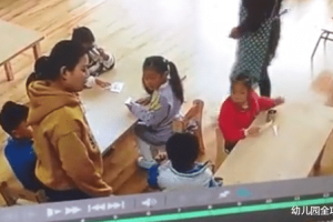上海一“优质”幼儿园, 老师和保育员殴打幼儿, 这次园长没表态了
