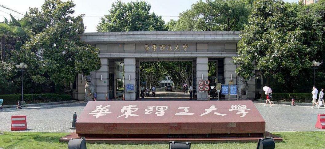 华东理工大学: 女生顺走耳机还倒打一耙, 学校为何迟迟不回应?