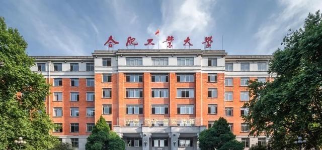 这7所双一流大学, 在安徽分数不高, 连续3年出现在征集志愿行列