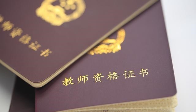 教师法修订: 这三种人终身不能够当老师, 家长很支持