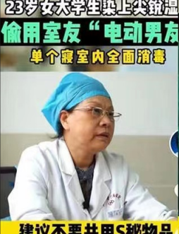 大学博士校内出轨比自己小18岁女生, 并买近百个安全套, 在车内用