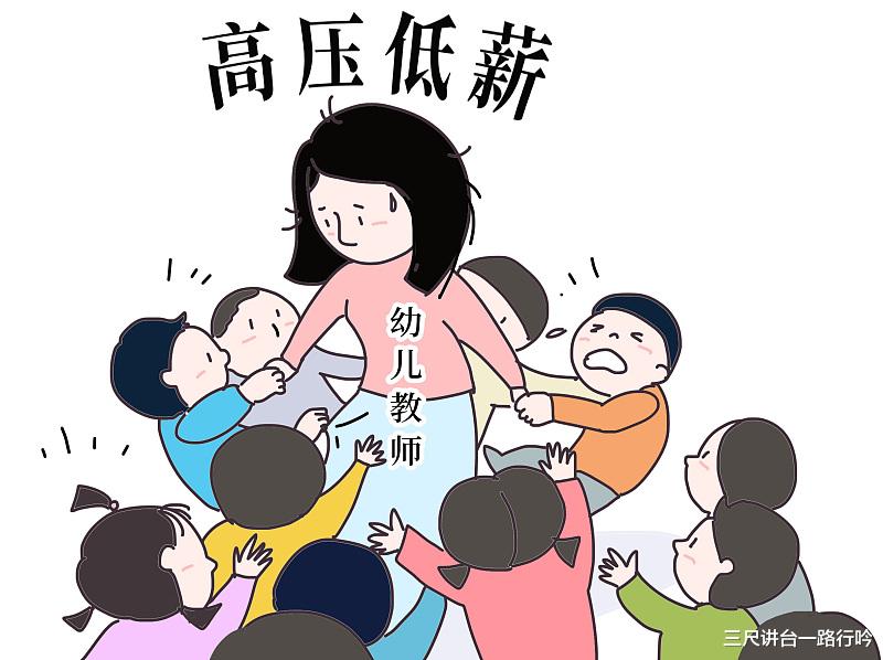 老师有寒暑假怎么了? 真心希望: 不再有人拿老师的寒暑假说事