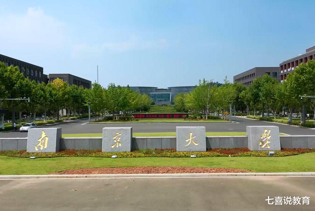 江苏省167所大学, 多少所是公办本科, 高校层次怎么划分的