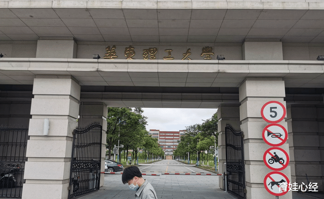 华东理工大学VS南京理工大学, 两校哪个好? 报考价值更高?