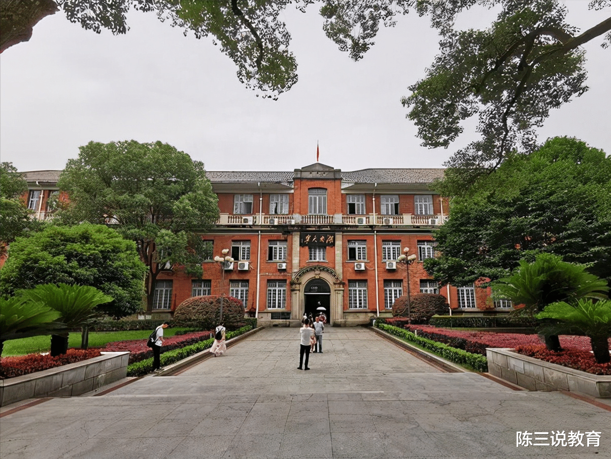 最新湖南高校排名出炉, 中南大学问鼎榜首, 湘潭大学将不留遗憾