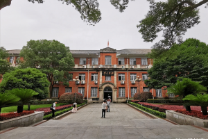 最新湖南高校排名出炉, 中南大学问鼎榜首, 湘潭大学将不留遗憾