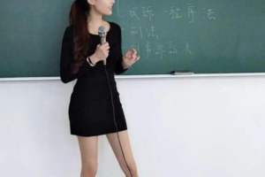 安徽一女教师酷似“司藤”, 颜值不输明星, 被质疑“另有目的”