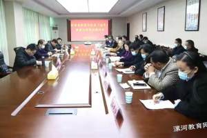 河南省教育厅社区(老年)教育工作情况调研会举行