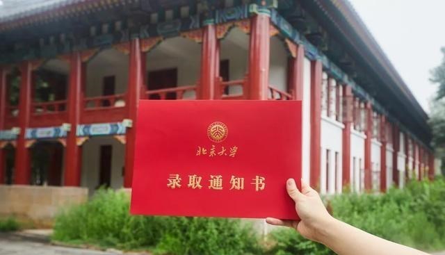 中国大学保研率30强最新排名! 南大第4, 浙大第12!