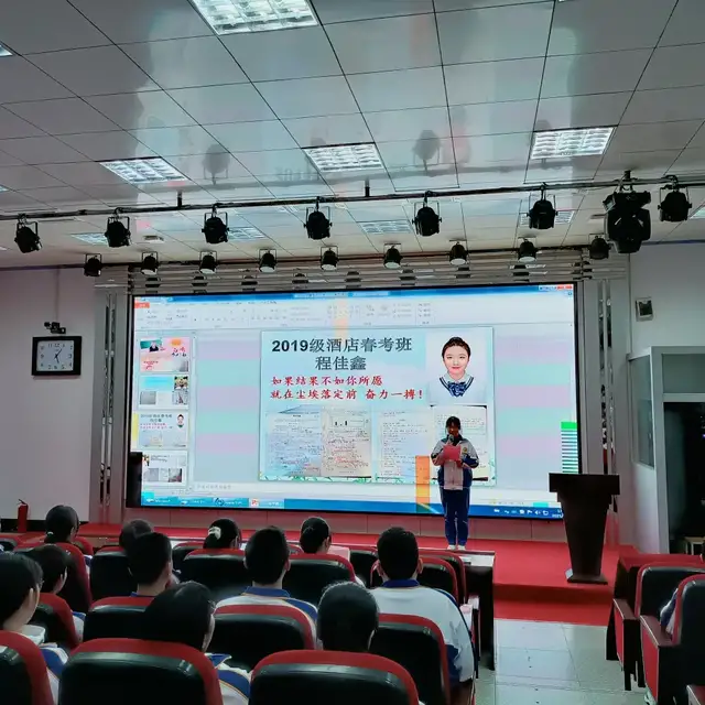 备战高考！济南旅游学校职专部组织高三学生学习经验交流活动