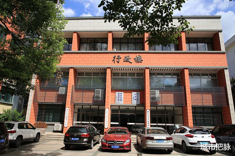 浙江大学: 对不起, 杭州大学, 独立发展你最多是浙江版的苏州大学