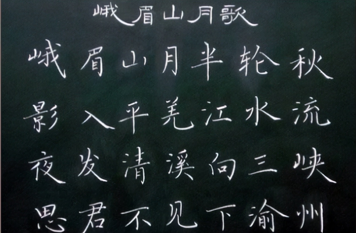 95后老师板书走红, 神仙字体犹如印刷体, 值日生舍不得擦黑板