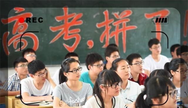 高考又有新模式了, 热门学科和冷门学科你会怎么选? 很多人选错了