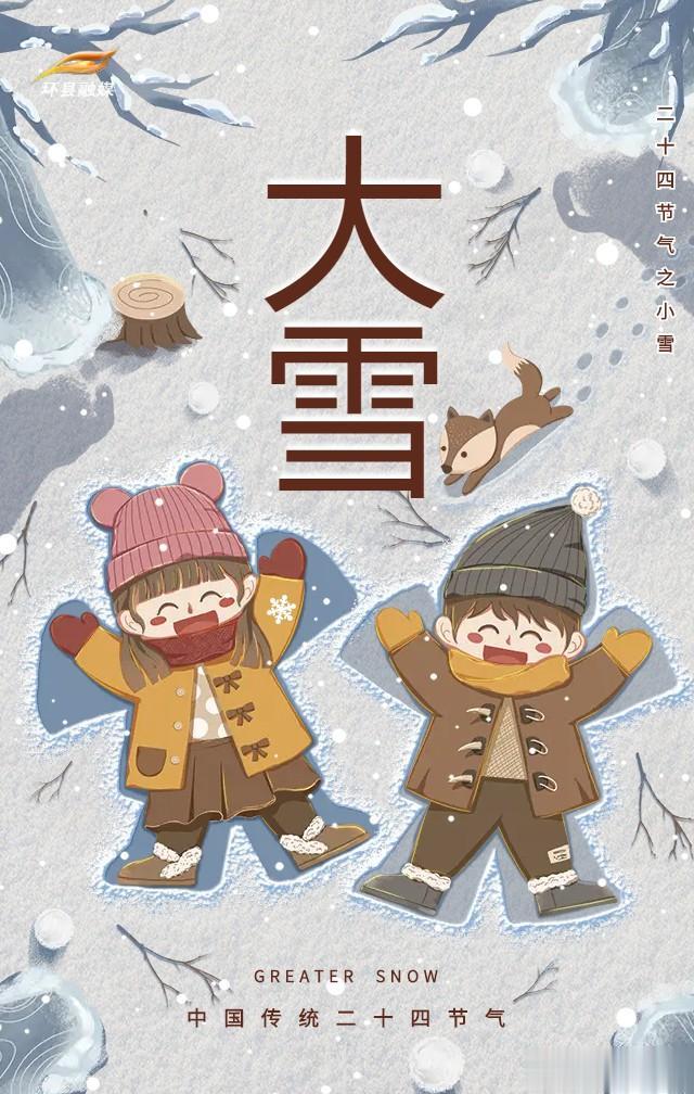 #大学#今日大雪，且以深情共白头