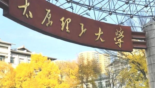 这所211大学, 35名清北博士为它而来, 新一轮一流大学稳了?