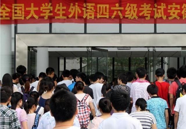 大学辅导员吐露: 四六级不要“缺考”, 后果比“不及格”更严重