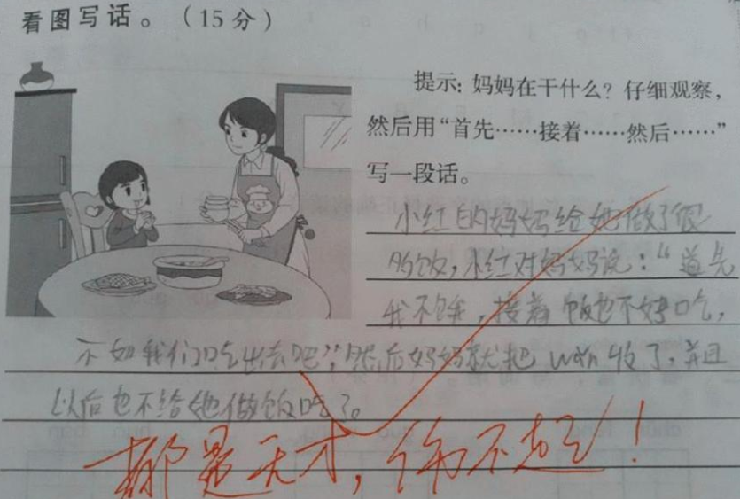 小学生作文《乌鸦喝水》走红, 内容丰富有逻辑, 老师看后笑出眼泪