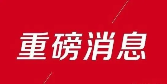 第五届安徽大学创新发展高峰论坛在肥举行