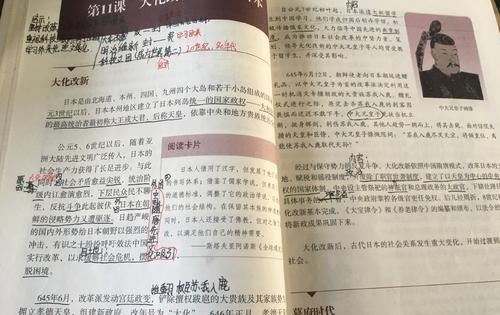 学生使用“特殊课本”上课, 老师看后忧心忡忡: 以后该如何是好?