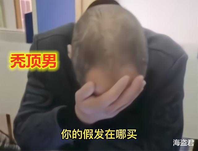 秃顶男子重考科目一, 上完厕所变成“齐刘海”, 监考官感觉不对劲