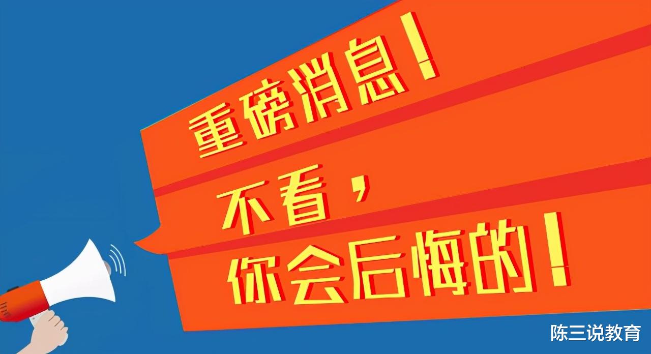 山西学生有福了! 2022选调报名时间公布, 相较往年名额将“扩增”