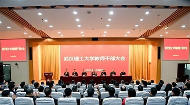 西电的校长调任武理工当校长, 武理工要发力通信工程吗