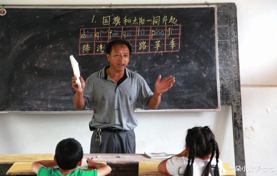 一老师亲述职称辛酸史, 刚评上《教师法》就放开“职称评定”