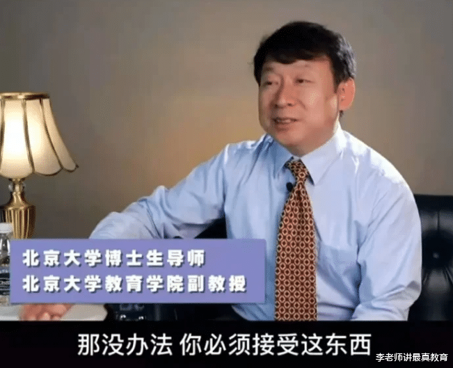 北大丁教授: 重点高中的学生成绩之所以好, 都是学生自学出来的!