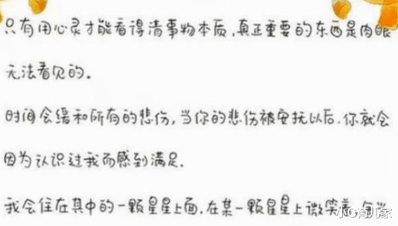 女
生的“饺子”字体火了, 个个圆润饱满, 阅卷老师不忍扣分