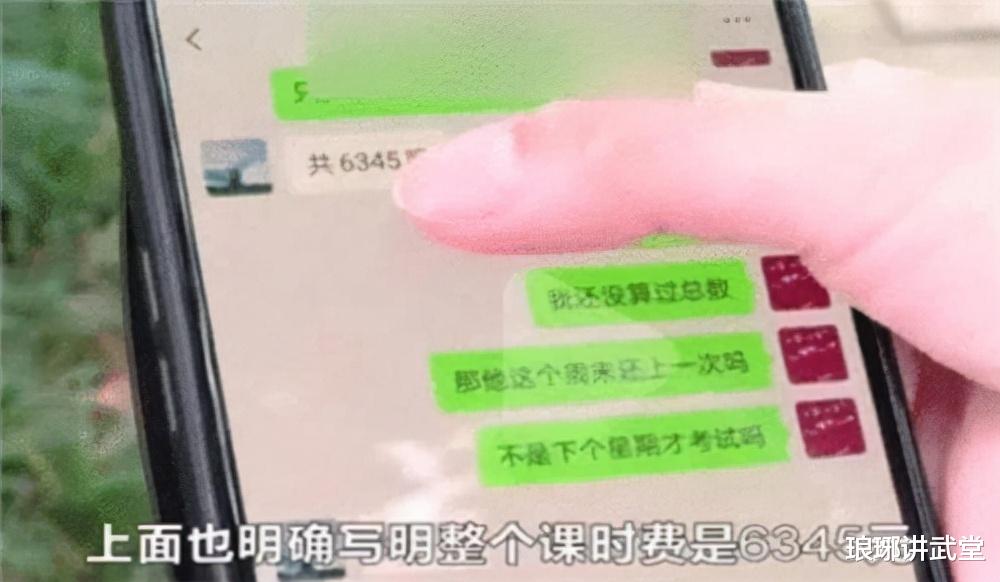 湖南女大学生勤工俭学半年, 家长拒付家教全额工资, 理由令人无语