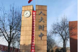 2022年北京高考第一次英语听说考试上午开考