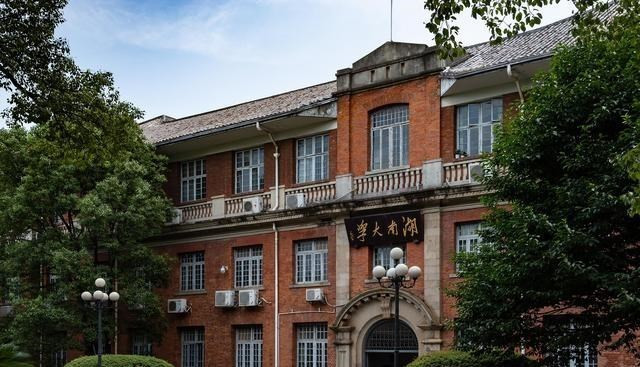 名副其实的学霸班, 湖南这所大学, 一个班有32名学生被直接保研