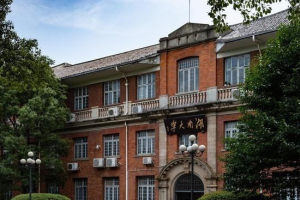 名副其实的学霸班, 湖南这所大学, 一个班有32名学生被直接保研