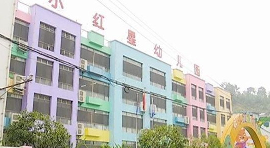 因孩子被幼儿园老师调换床位, 家长从上海赶回贵州怒打教师