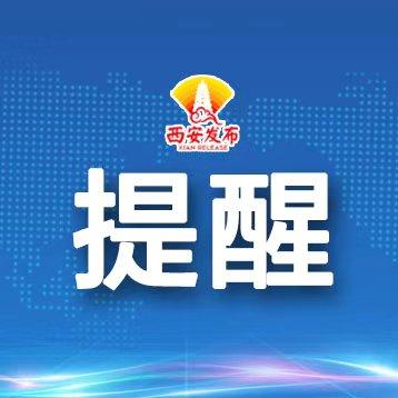 陕西成人高考第一阶段录取结果今日8时后可查询