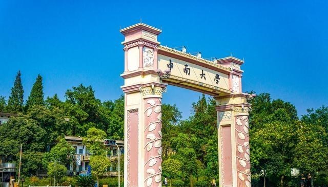 50个国家级新型学院: 既有“一流大学”也有“双非”, 值得关注!