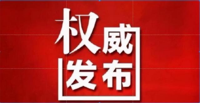 什么算学科类校外培训？省教育厅明确了